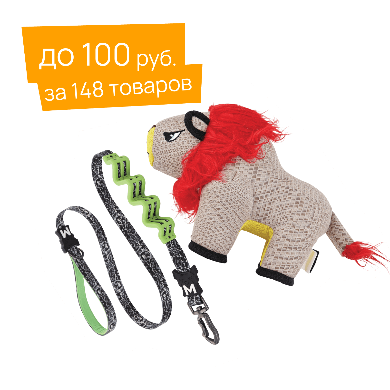 Игрушки и аксессуары для животных MPets